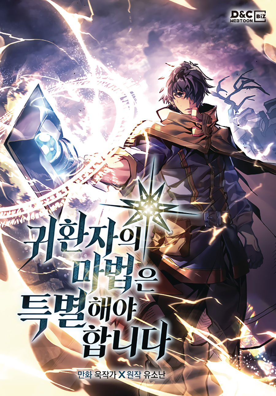 Returners Magic Should Be Special Vol 5 GN