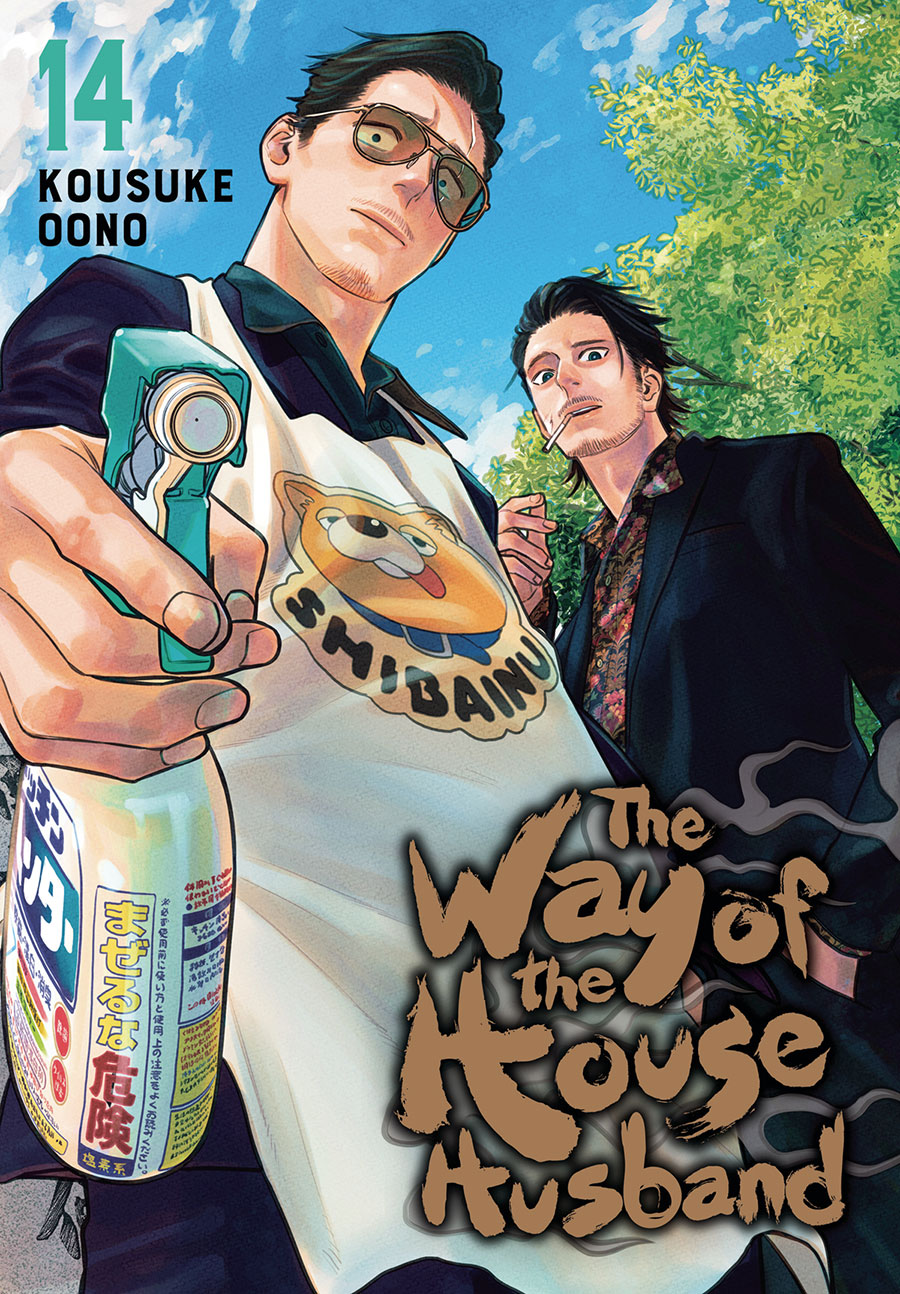 Way Of The Househusband Vol 14 GN