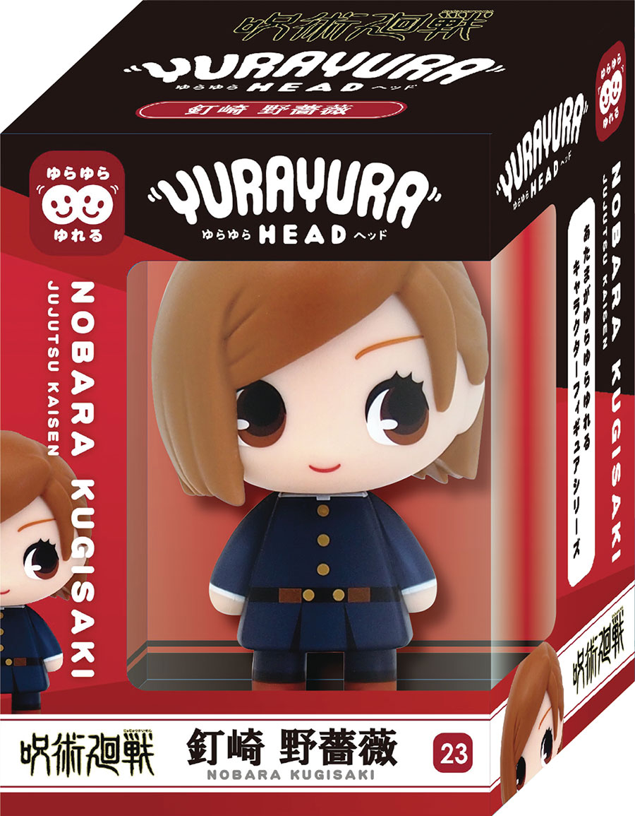 JUJUTSU KAISEN YURAYURAHEAD KUGISAKI FIG (C: 1-1-2)