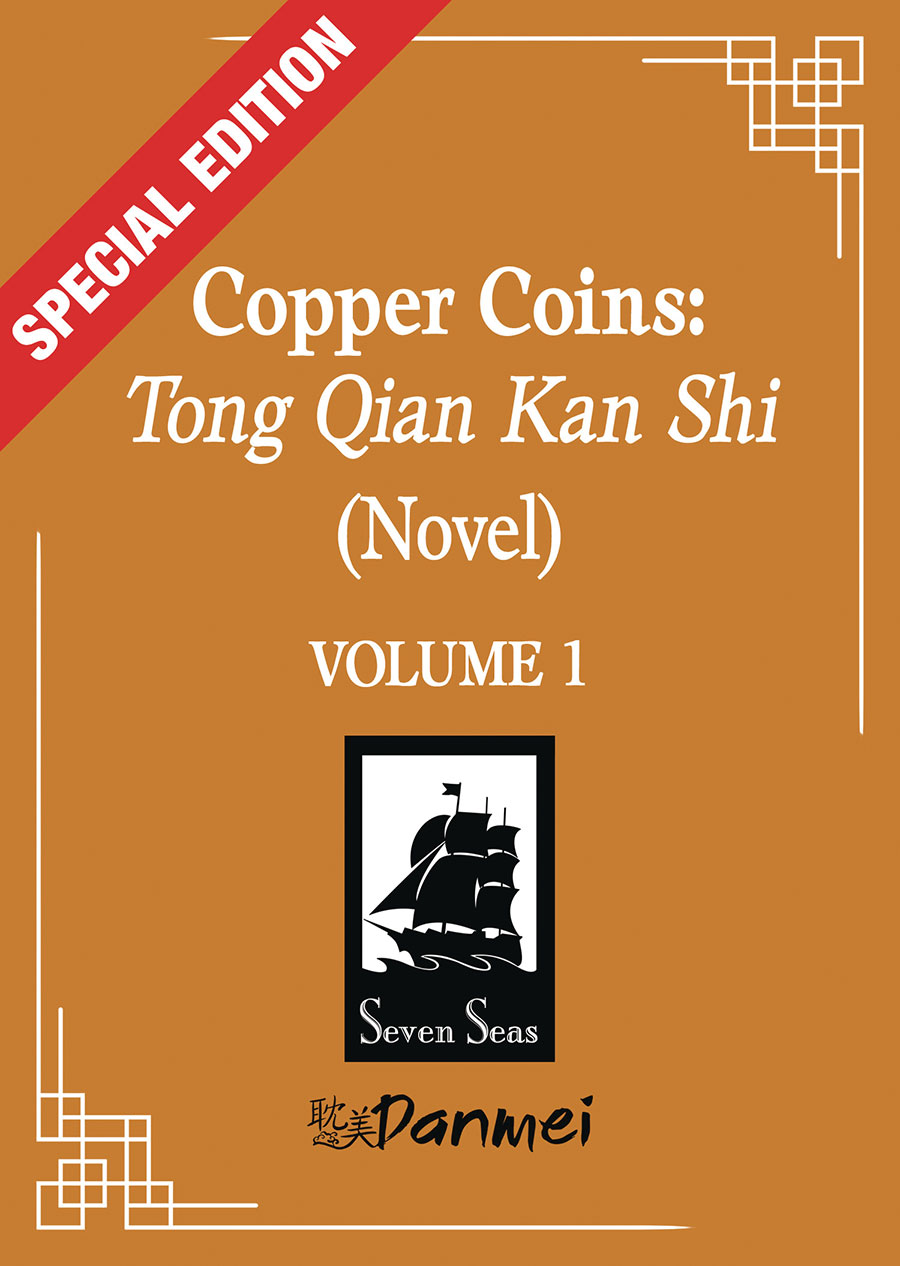 Copper Coins Tong Qian Kan Shi Novel Vol 1 Regular Edition