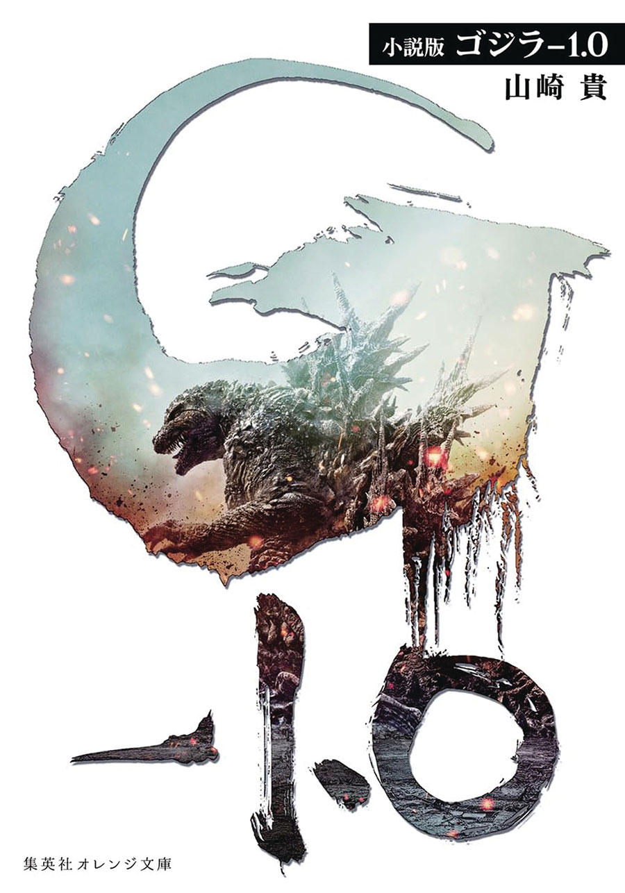 Godzilla Minus One Novel TP
