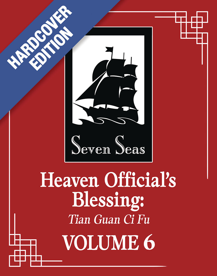 Heaven Officials Blessing Tian Guan Ci Fu Light Novel Vol 6 Deluxe HC