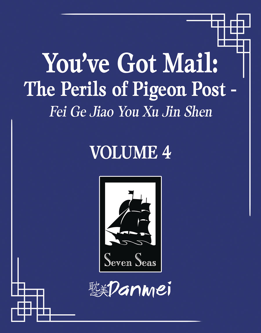 Youve Got Mail The Perils Of Pigeon Post Fei Ge Jiao You Xu Jin Shen Light Novel Vol 4