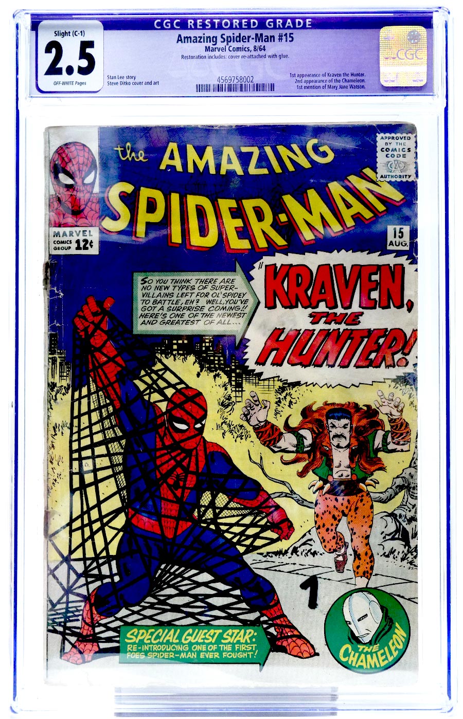 Amazing Spider-Man #15 Cover B CGC Restored 2.5