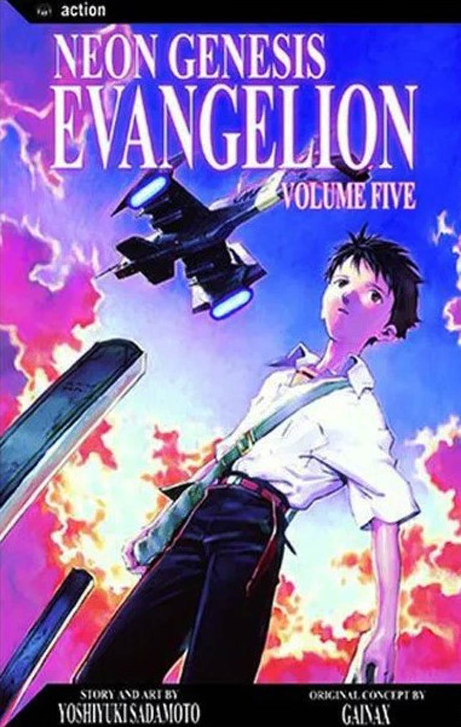 Neon Genesis Evangelion (2004) #5