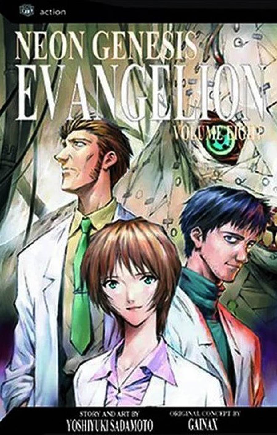 Neon Genesis Evangelion (2004) #8