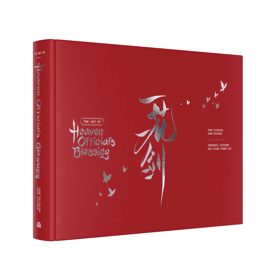 ART OF HEAVEN OFFICIALS BLESSING ONE FLOWER ONE SWORD HC (MR