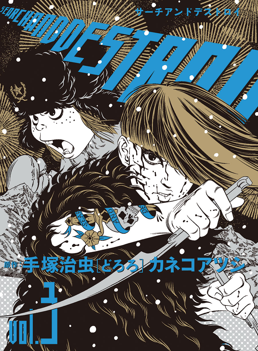 Search And Destroy Vol 3 GN