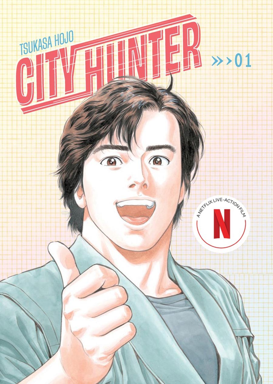 City Hunter Omnibus Vol 1 GN