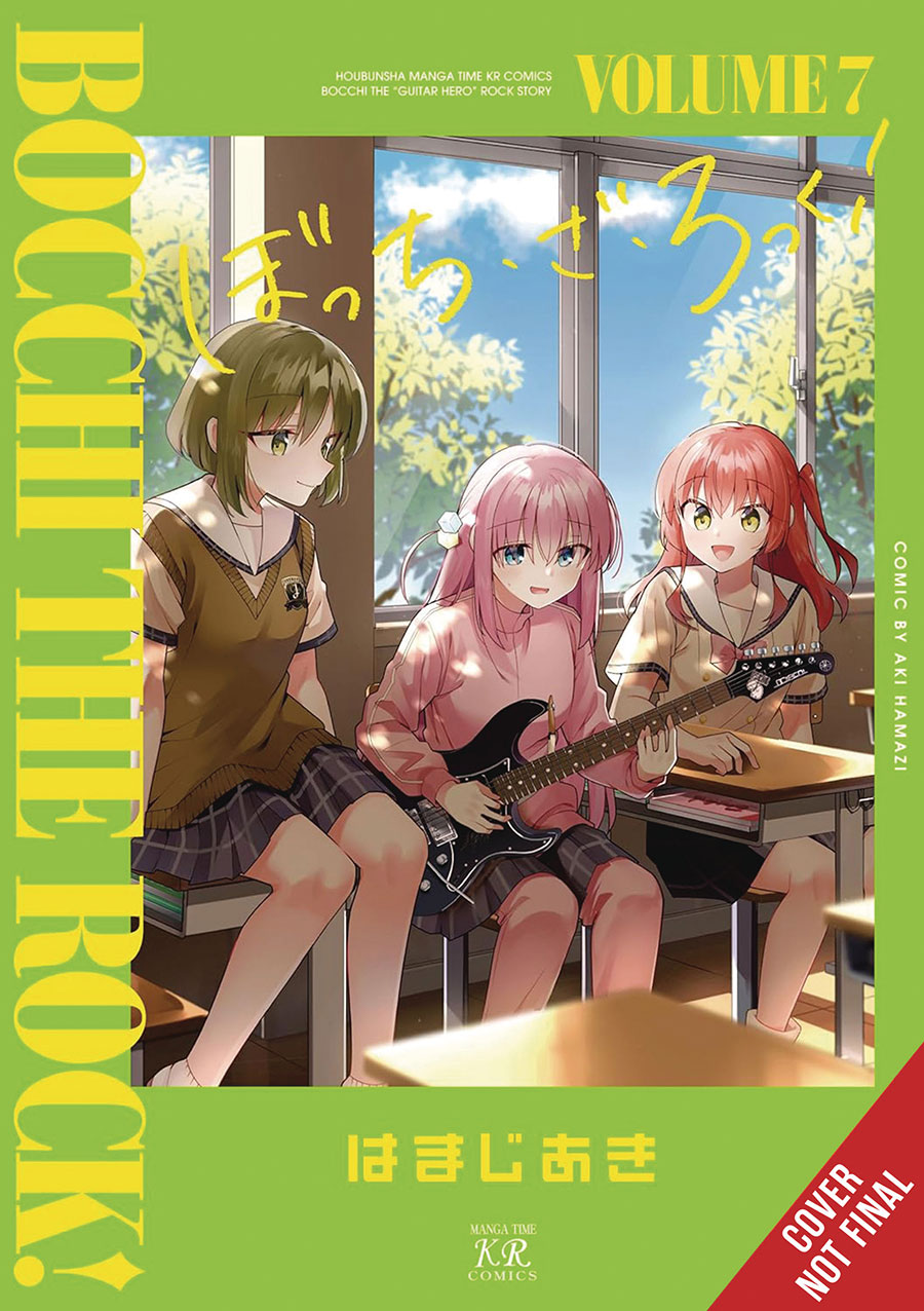 BOCCHI THE ROCK TP VOL 07 (C: 0-1-2)
