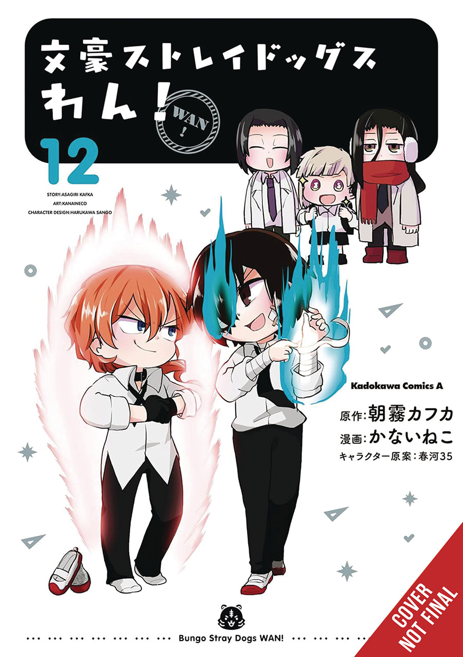 BUNGO STRAY DOGS WAN GN VOL 12 (C: 0-1-2)
