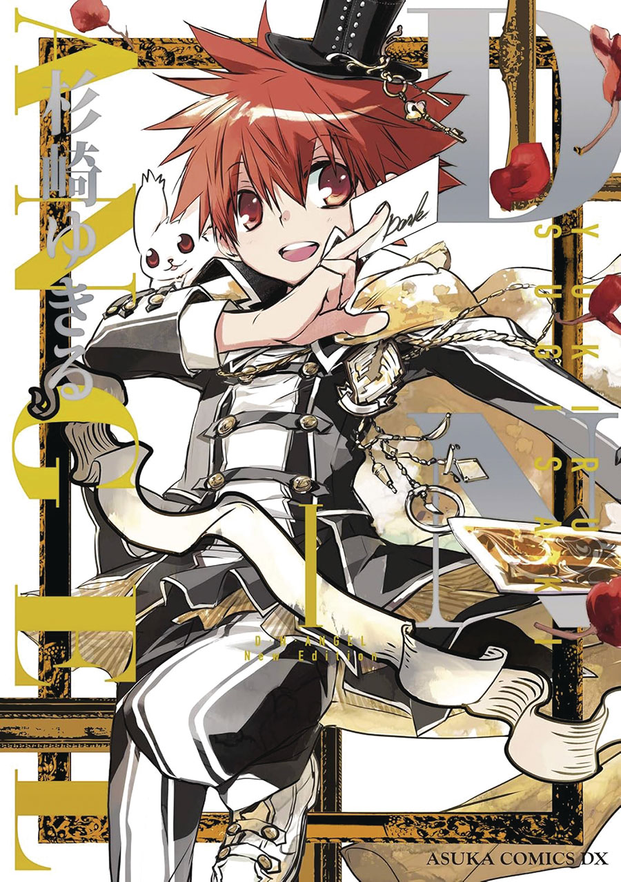 DN ANGEL NEW ED GN VOL 01 (C: 0-1-2)