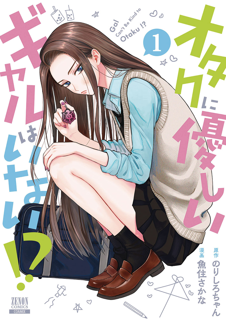 GALS CANT BE KIND TO OTAKU GN VOL 01 (MR) (C: 0-1-2)