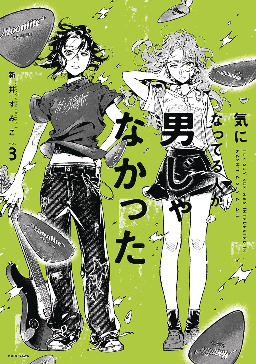 GUY SHE WAS INTERESTED IN WASNT A GUY AT ALL GN VOL 03 (C: 0