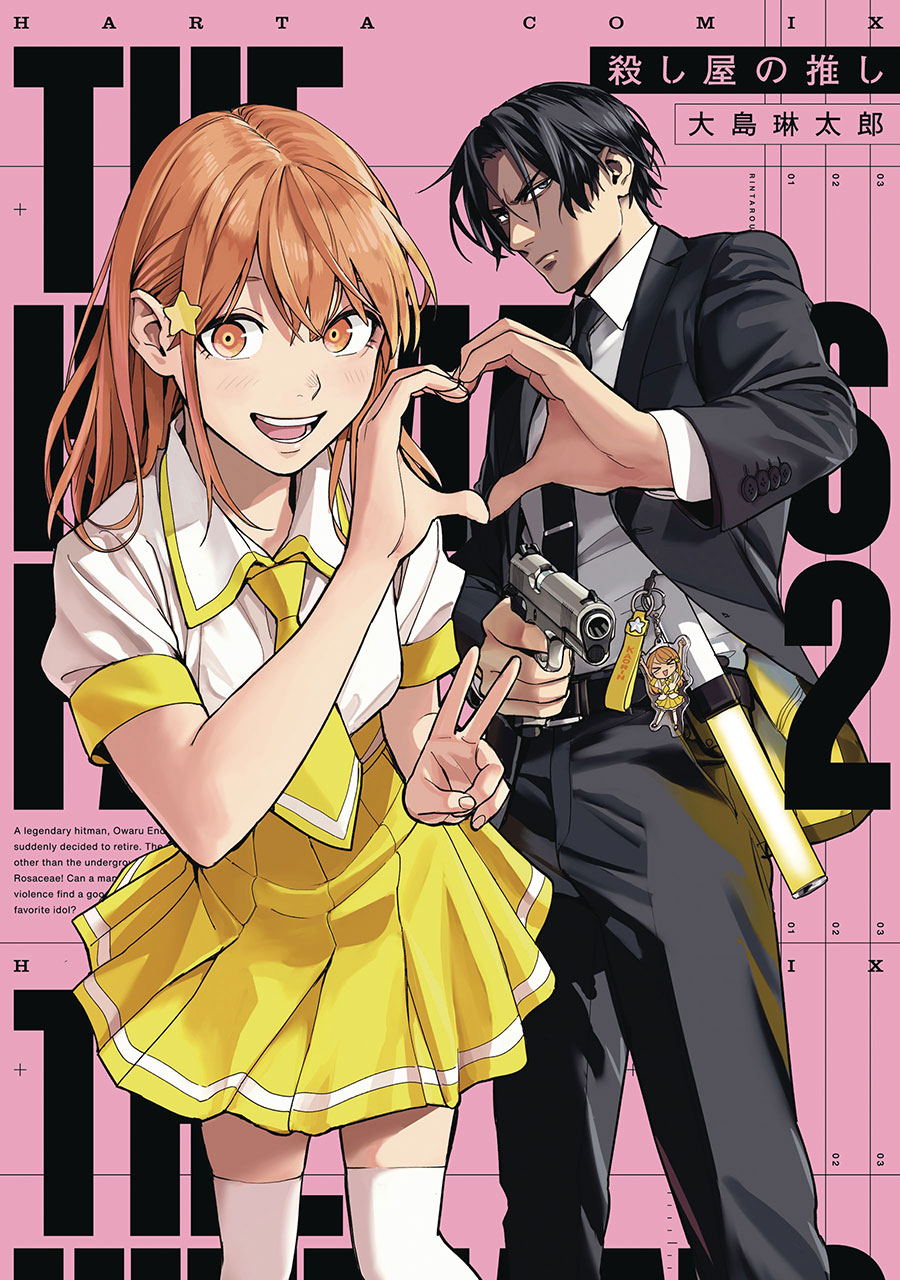 HITMAN STANS GN VOL 02 (MR) (C: 0-1-2)