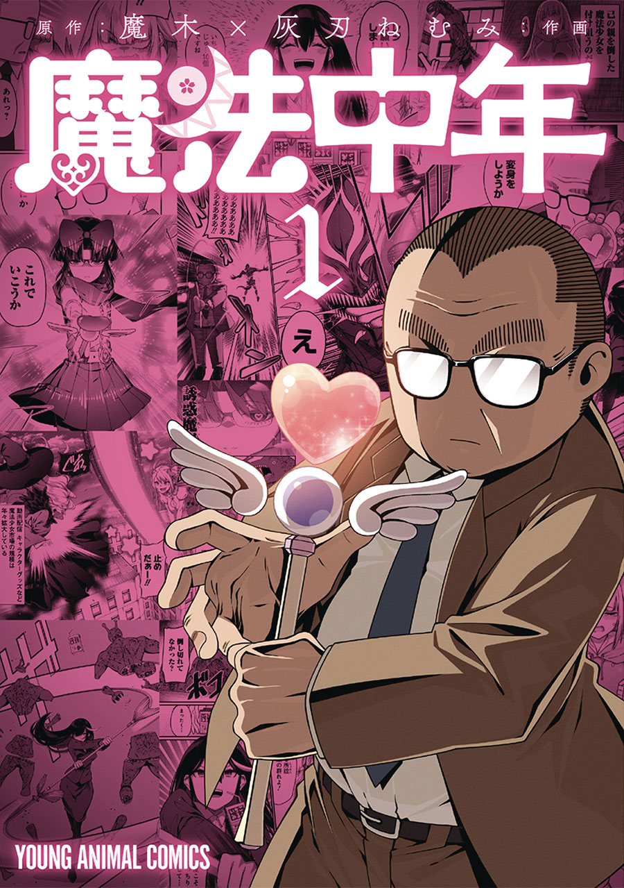 MAGICAL MIDLIFER VOL 01 (C: 0-1-2)