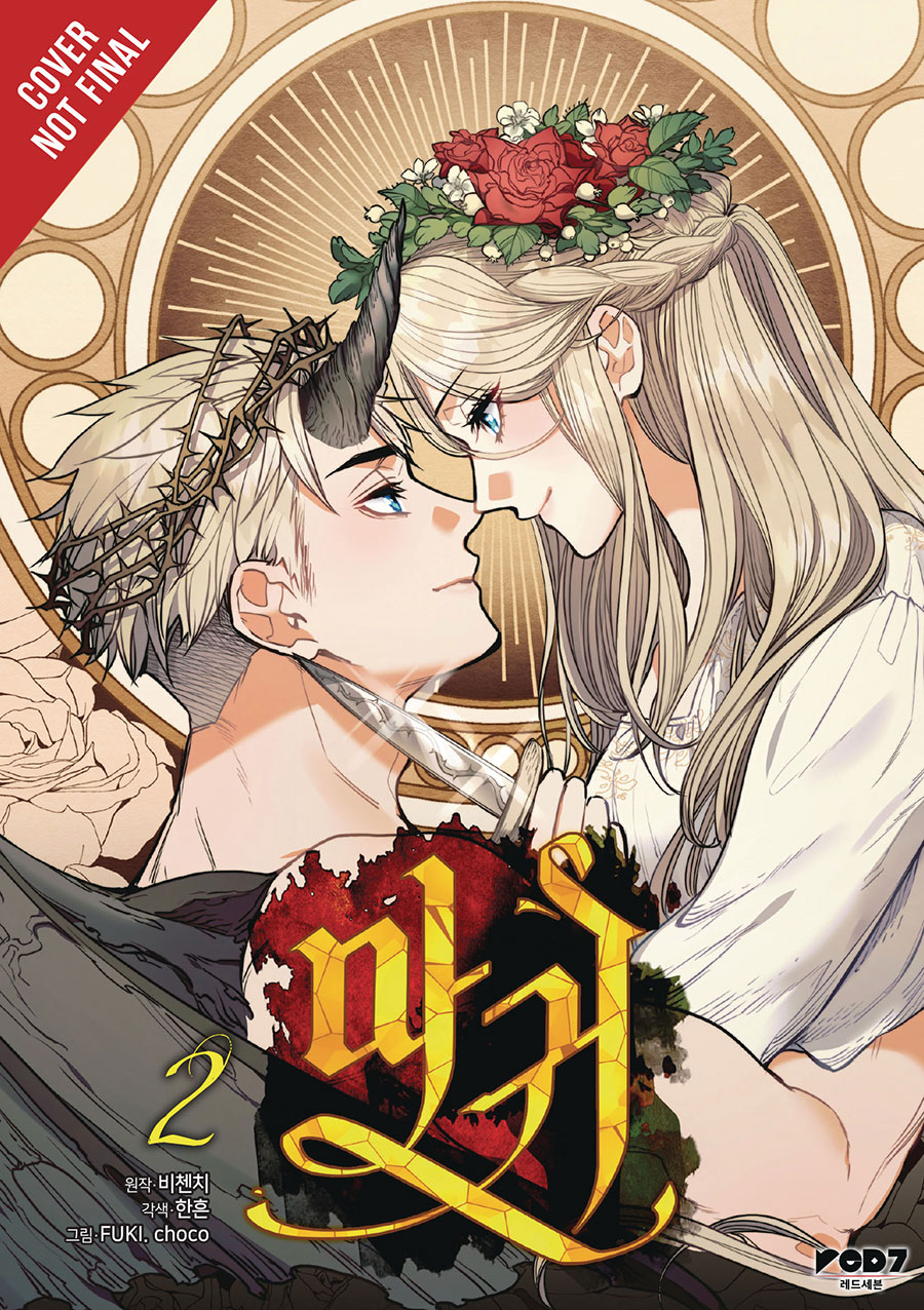 LADY DEVIL GN VOL 03 (MR) (C: 0-1-2)