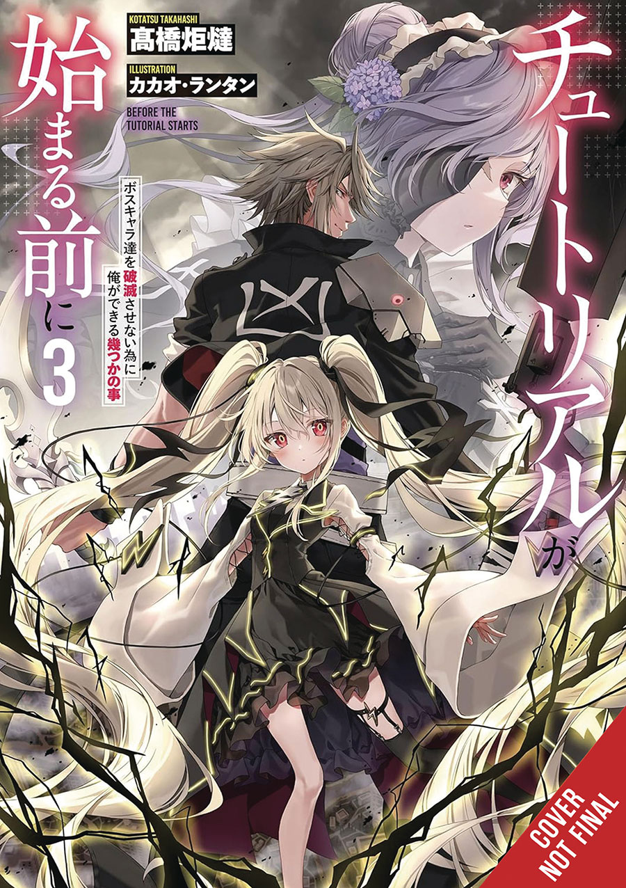 BEFORE TUTORIAL THINGS KEEP BOSSES ALIVE NOVEL SC VOL 03 (C: