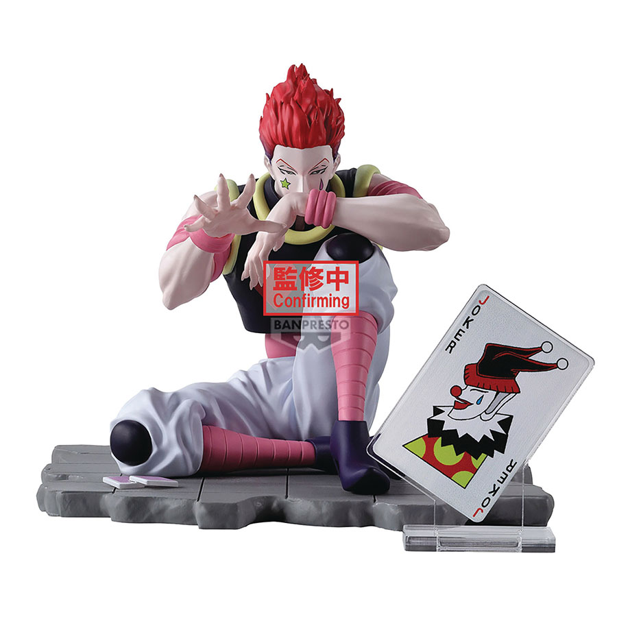 HUNTER X HUNTER MEMORABLE SAGA SPECIAL-HYSKOA FIG (C: