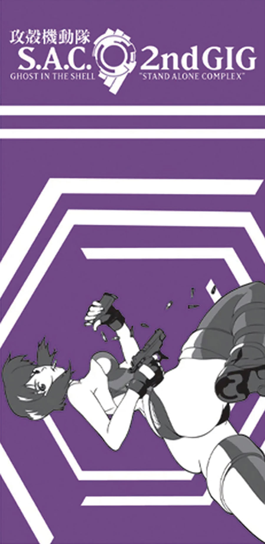 GHOST IN THE SHELL SAC MOTOKO 59X30IN BEACH TOWEL (C: