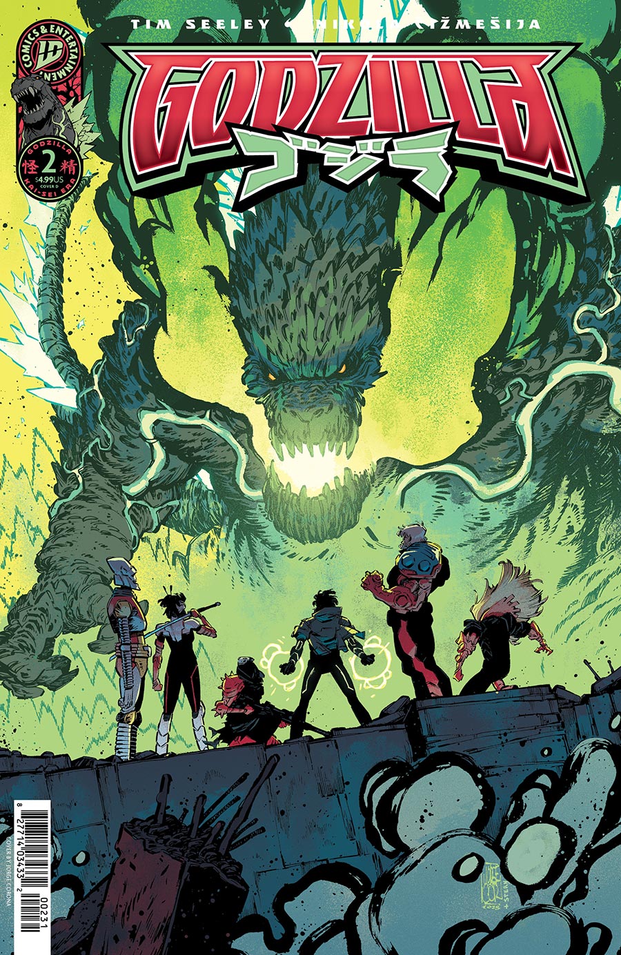 Godzilla (Kai-Sei Era) #2 Cover C Variant Jorge Corona Cover