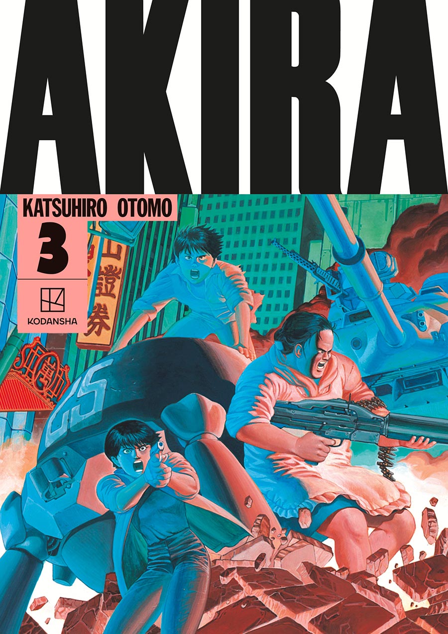Akira Collection Vol 3 HC