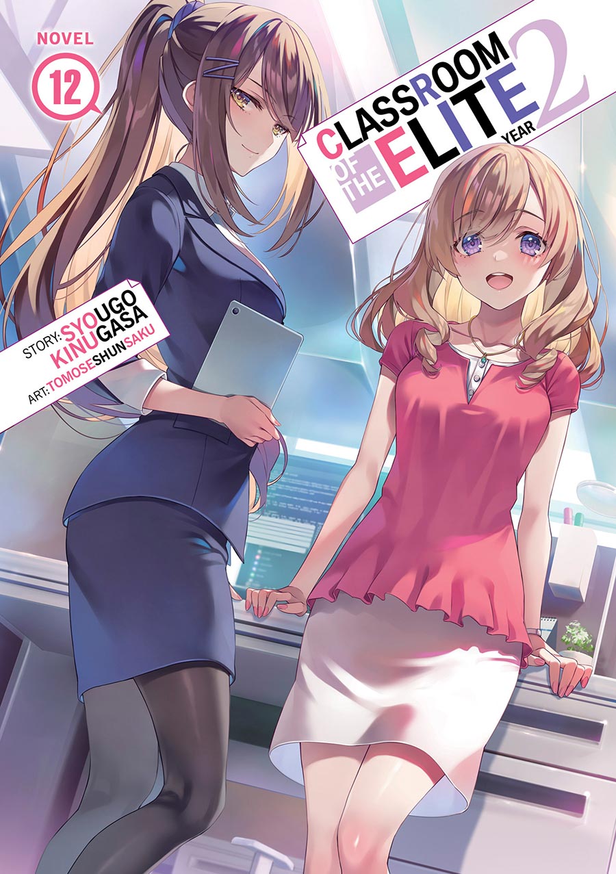 Classroom Of The Elite Year 2 Light Novel Vol 12