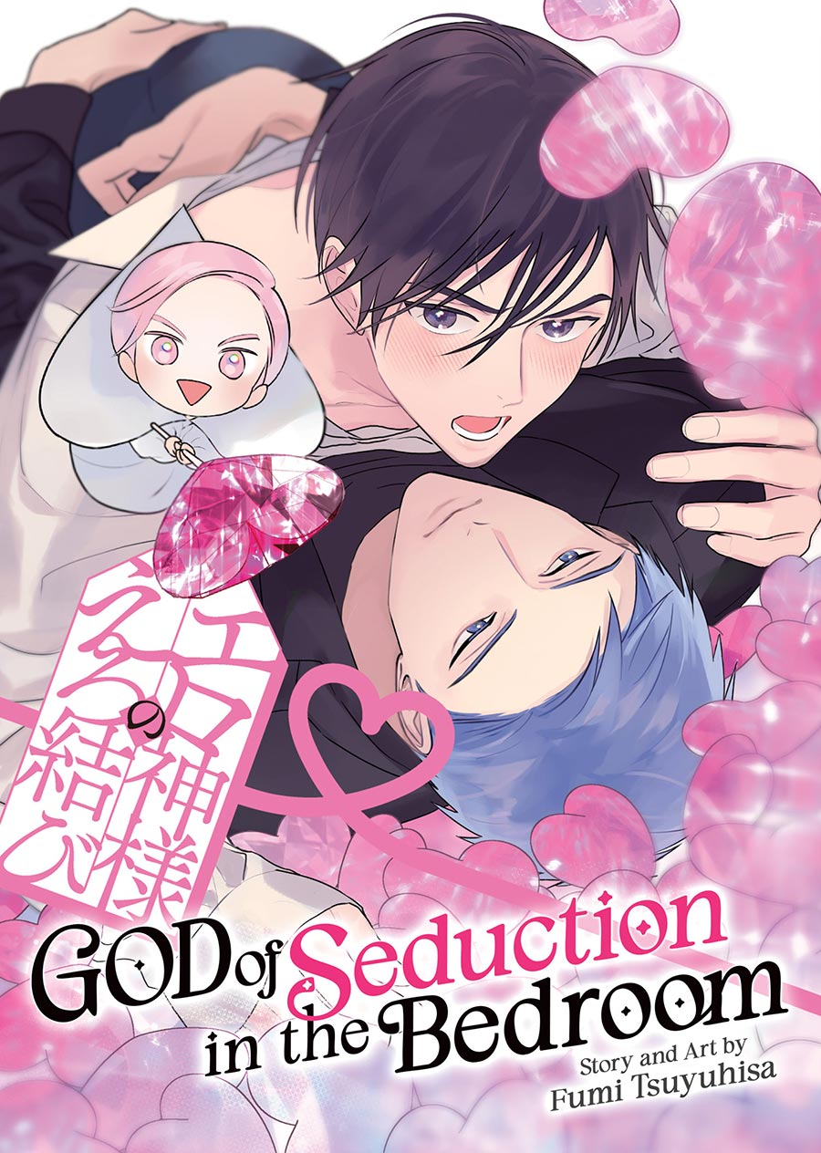 God Of Seduction In The Bedroom GN - RESOLICITED
