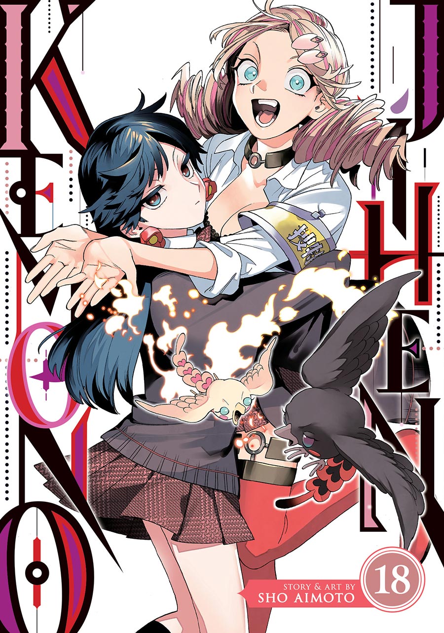 Kemono Jihen Vol 18 GN