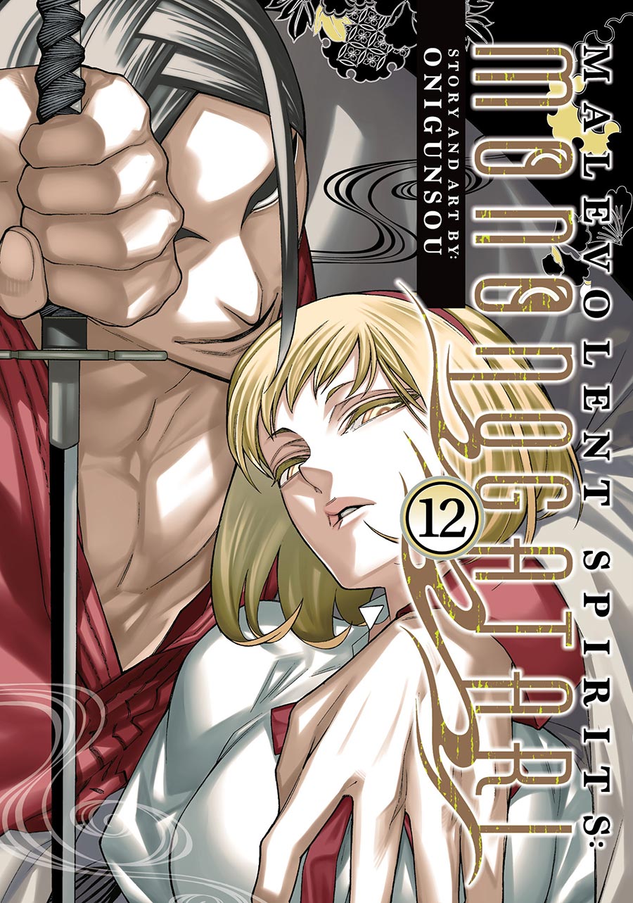 Malevolent Spirits Mononogatari Vol 12 GN