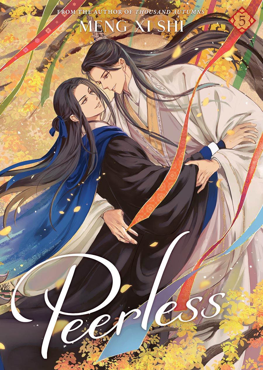 Peerless Wushuang Light Novel Vol 5