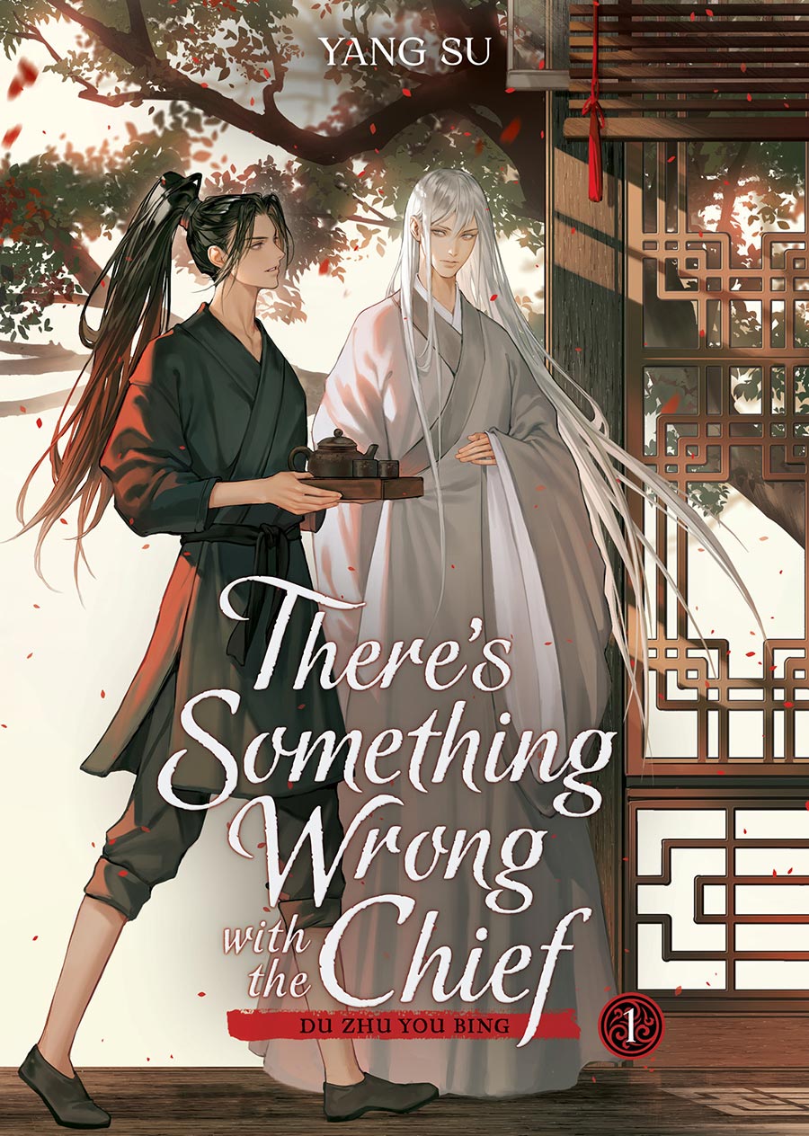 Theres Something Wrong With The Chief Du Zhu You Bing Novel Vol 1
