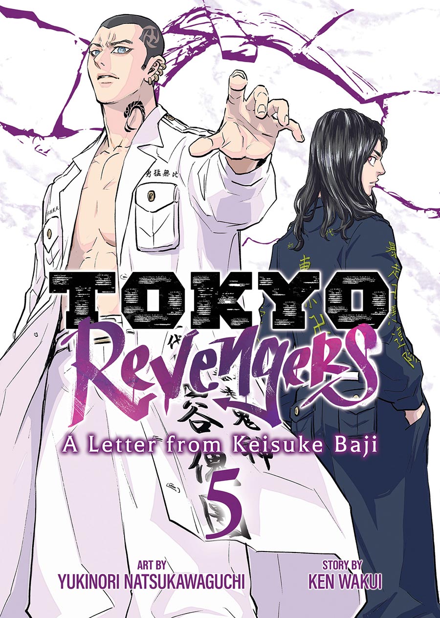 Tokyo Revengers A Letter From Keisuke Baji Vol 5 GN