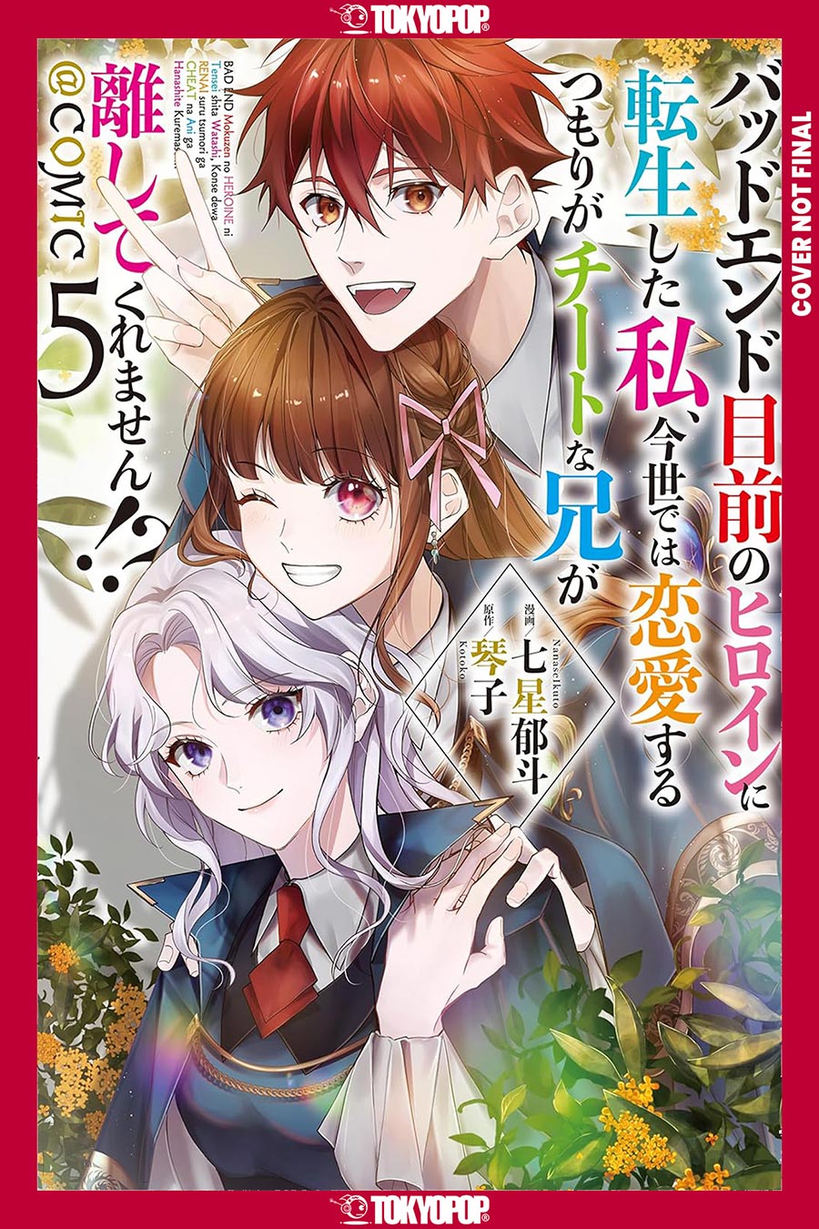 I Was Reincarnated As The Heroine On The Verge Of A Bad Ending And Im Determined To Fall In Love Vol 5 GN