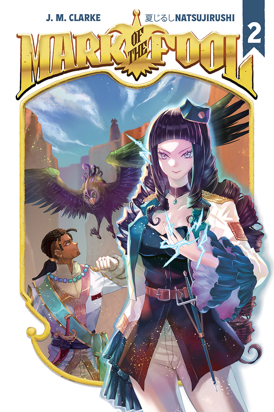 Mark Of The Fool Light Novel Vol 2