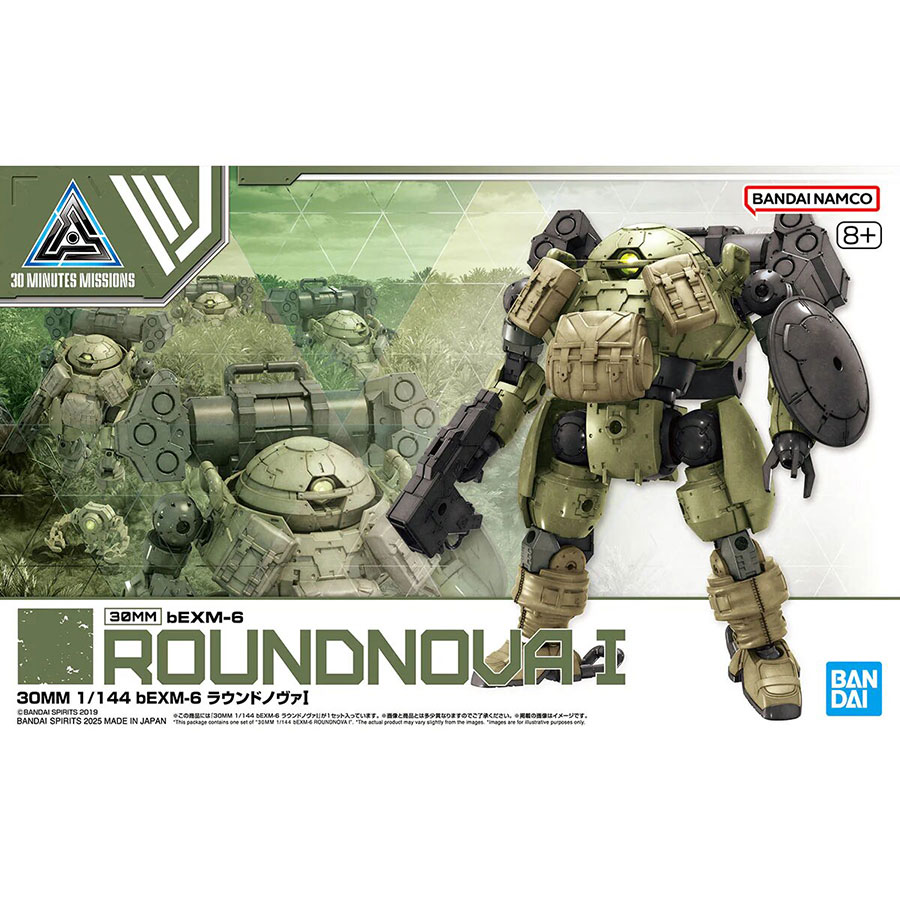 30 Minutes Missions 1/144 Kit #69 bEXM-6 Roundnova I