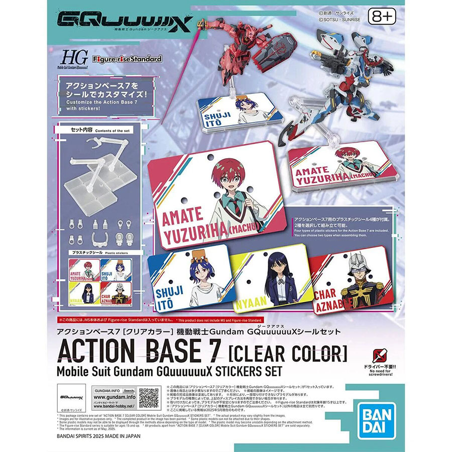 Action Base 7 Display Stand -  Box Of 12 Units - Clear Color With Gundam GQuuuuuuX Stickers Set (For 1/144 / HG / Figure-Rise Standard Kits)