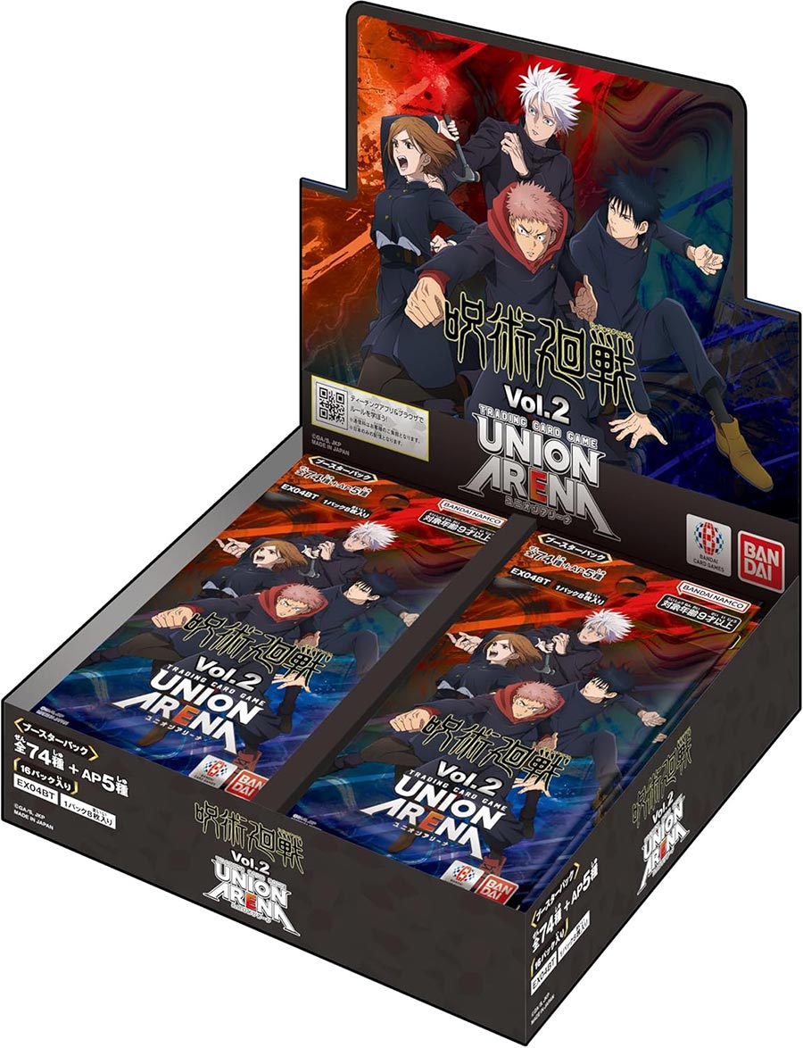 Bandai Union Arena Jujutsu Kaisen Volume 2 Booster Box (16-Count)