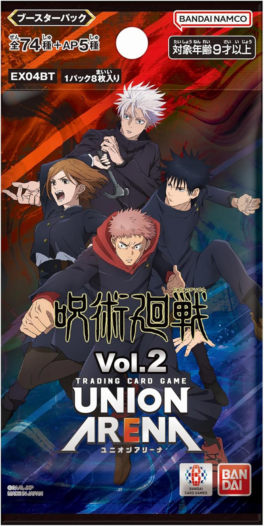 Bandai Union Arena Jujutsu Kaisen Volume 2 Booster Pack