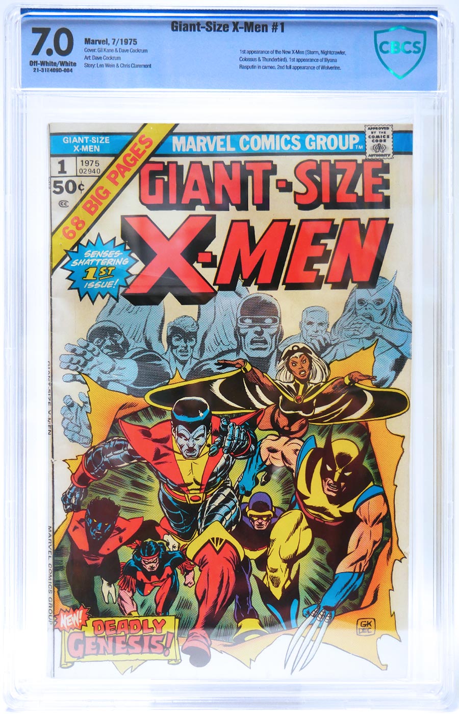 Giant Size X-Men #1 Cover M CBCS 7.0