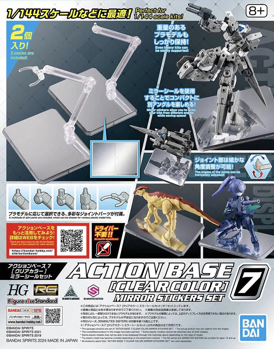 Action Base 7 Display Stand - Box Of 12 Units - Clear Color With Mirror Stickers Set (For HG RG 30MM 30MS Figure-Rise Standard Kits)