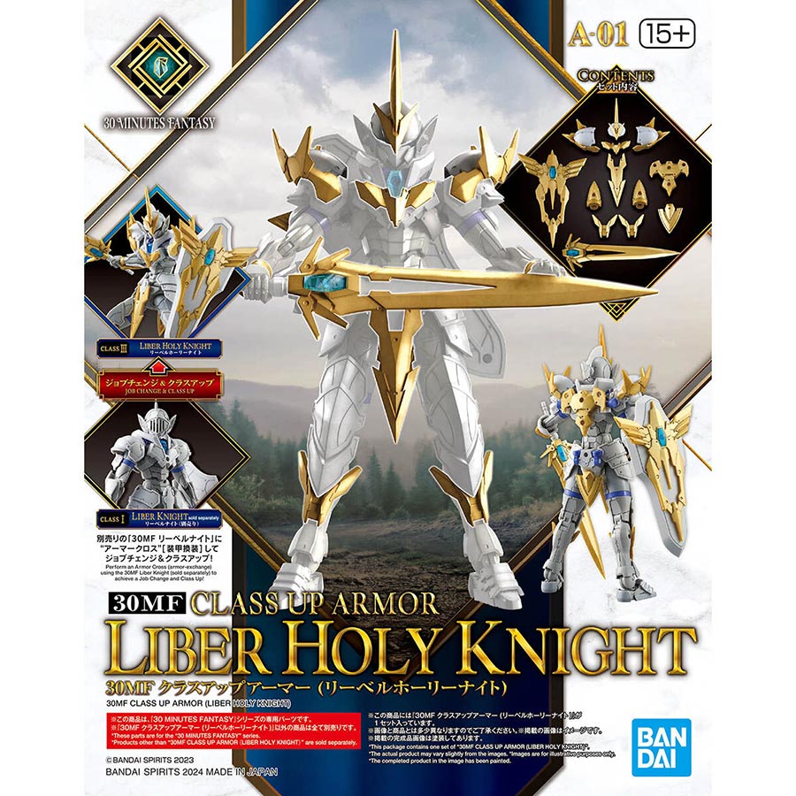30 Minutes Fantasy Class Up Armor Kit - Box Of 12 - #A-01 Liber Holy Knight