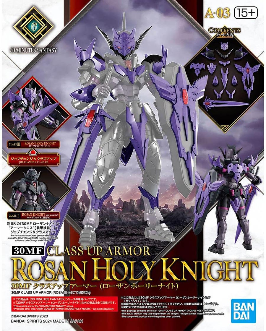 30 Minutes Fantasy Class Up Armor Kit - Box Of 12 - #A-03 Rosan Holy Knight