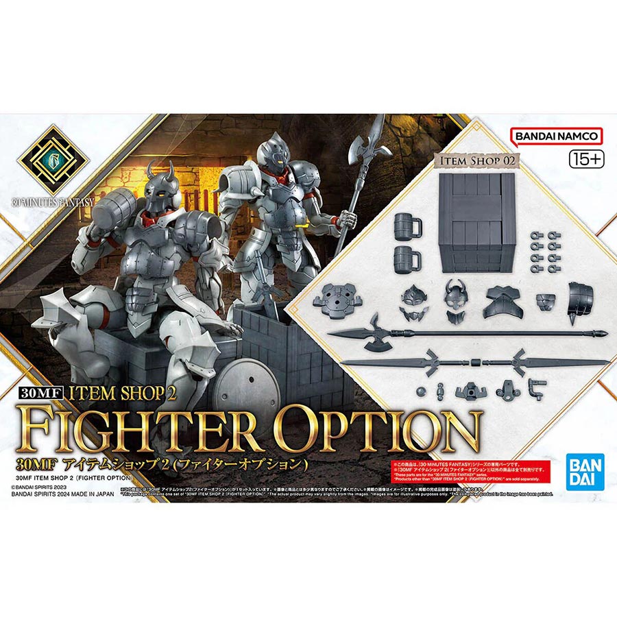 30 Minutes Fantasy Item Shop Kit #I-02 Fighter Option