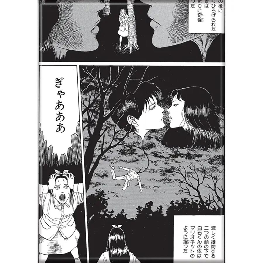 Junji Ito Maniac 2.5 x 3.5 Magnet - Hanging Balloons Kiss (75011JI)