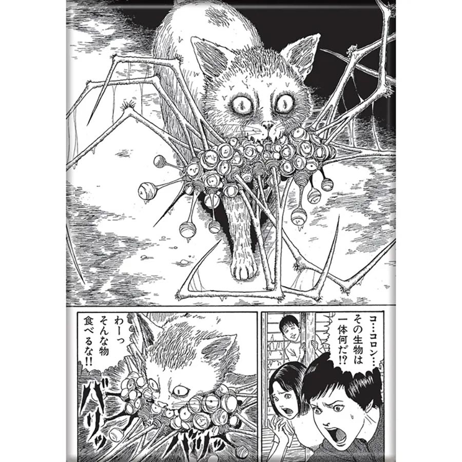 Junji Ito Maniac 2.5 x 3.5 Magnet - Cat With Monster (75012JI)