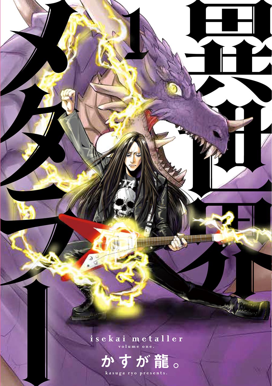 Isekai Metaller Vol 1 GN