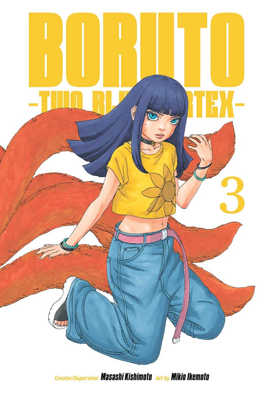 Boruto Two Blue Vortex Vol 3 GN