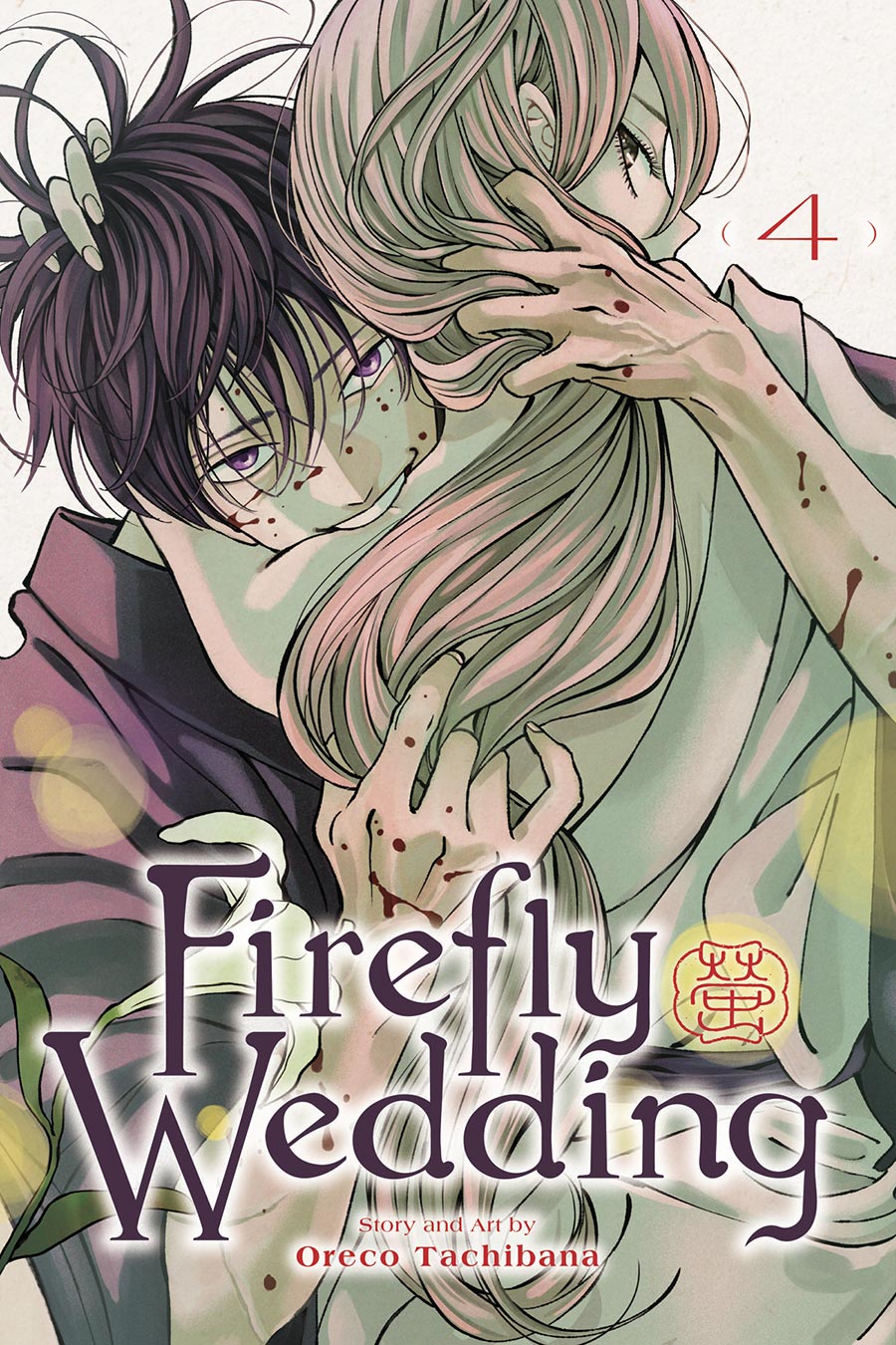 Firefly Wedding Vol 4 GN