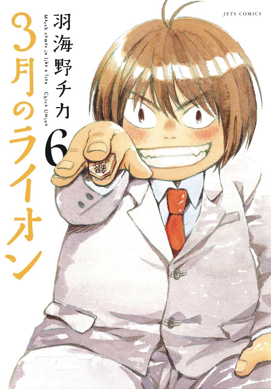 March Comes In Like A Lion Vol 6 GN